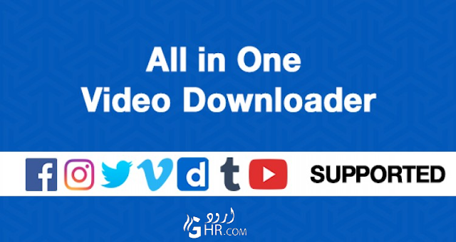 All In One Video Downloader | Free Social Media Video Downloader