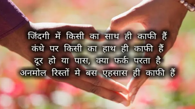 Ye Tumhari Bhen hai Ya Biwi || Aik Sachi Kahani