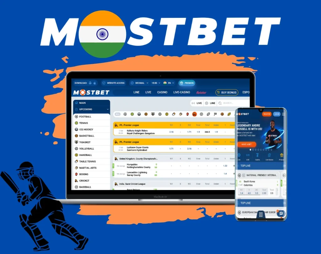 Best Cricket Most Website in India 2023